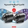 كاميرا المراقبة السحرية X5 1080P HD - CON