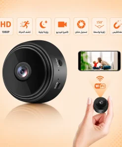 كاميرا المراقبه السحريه الحديثه - الصورة 3