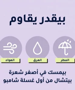 Toppik Hair لفراغات الشعر (اللون اسود) - الصورة 5