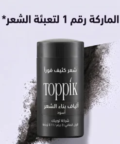 Toppik Hair لفراغات الشعر (اللون اسود) - الصورة 7