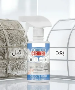 عرض منظف تكييف السيارة والبيت Cool Clean + أقوى سفنجة لتنظيف الزجاج + بلسم عسل لتلميع الجلود - الصورة 8