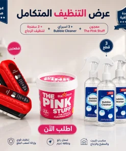 عرض معجون التنظيف The Pink Stuff + 3 اسبراي التنظيف الجبار Multipurpose Bubble Cleaner + 2 أقوى سفنجة لتنظيف الزجاج