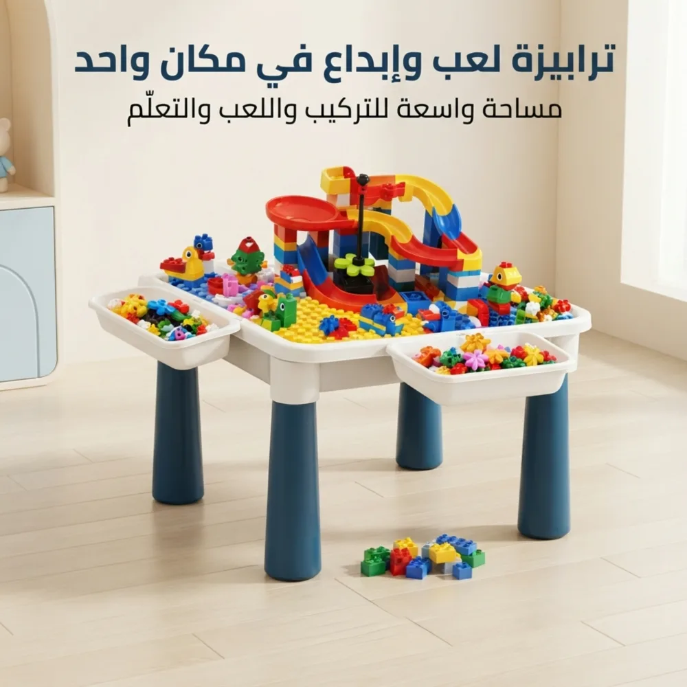 مكتب الليجو للاطفال - الصورة 3