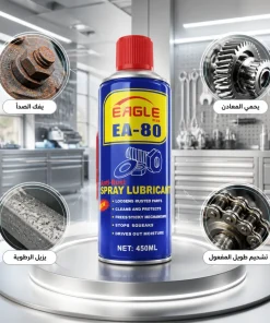 ⁦بخاخ إزالة الصدأ Eagle Plus 450ML⁩ - الصورة ⁦3⁩