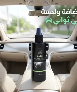 سبراي تجديد تابلوه السيارة - الصورة 4